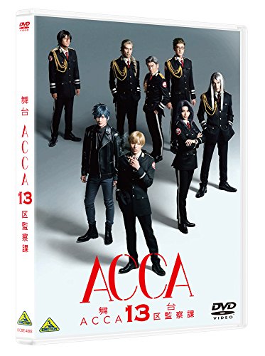 [중고] 무대 [ACCA13구 감찰과] [DVD]
