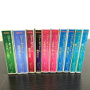 【中古】ハリーポッター携帯版 全7巻(10冊)完結セット J・K・ローリング/ ハリー・ポッター