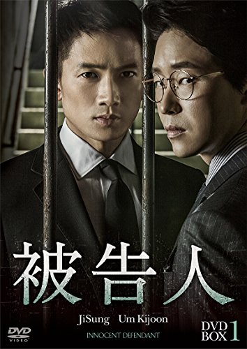 ご来店ありがとうございます。昭和・平成のCD、DVD、家電、音響機器など希少な商品も多数そろえています。レコード、楽器の取り扱いはございません。掲載していない商品もお探しいたします。映像商品にはタイトル最後に[DVD]、[Blu-ray]と表記しています。表記ないものはCDとなります。お気軽にメールにてお問い合わせください。被告人 DVD-BOX1【メーカー名】TCエンタテインメント【メーカー型番】【ブランド名】【商品説明】被告人 DVD-BOX1・中古品（ユーズド品）について商品画像はイメージです。中古という特性上、使用に影響ない程度の使用感・経年劣化（傷、汚れなど）がある場合がございます。商品のコンディション、付属品の有無については入荷の度異なります。また、中古品の特性上、ギフトには適しておりません。商品名に『初回』、『限定』、『〇〇付き』等の記載がございましても、特典・付属品・保証等は原則付属しておりません。付属品や消耗品に保証はございません。当店では初期不良に限り、商品到着から7日間は返品を受付けております。注文後の購入者様都合によるキャンセル・返品はお受けしていません。他モールでも併売している商品の為、完売の際は在庫確保できない場合がございます。ご注文からお届けまで1、ご注文⇒ご注文は24時間受け付けております。2、注文確認⇒ご注文後、当店から注文確認メールを送信します。3、在庫確認⇒新品、新古品：3-5日程度でお届け。※中古品は受注後に、再検品、メンテナンス等により、お届けまで3日-10日営業日程度とお考え下さい。米海外倉庫から取り寄せの商品については発送の場合は3週間程度かかる場合がございます。　※離島、北海道、九州、沖縄は遅れる場合がございます。予めご了承下さい。※配送業者、発送方法は選択できません。お電話でのお問合せは少人数で運営の為受け付けておりませんので、メールにてお問合せお願い致します。お客様都合によるご注文後のキャンセル・返品はお受けしておりませんのでご了承下さい。ご来店ありがとうございます。昭和・平成のCD、DVD、家電、音響機器など希少な商品も多数そろえています。レコード、楽器の取り扱いはございません。掲載していない商品もお探しいたします。映像商品にはタイトル最後に[DVD]、[Blu-ray]と表記しています。表記ないものはCDとなります。お気軽にメールにてお問い合わせください。