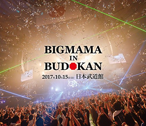 【中古】BIGMAMA in BUDOKAN [Blu-ray]