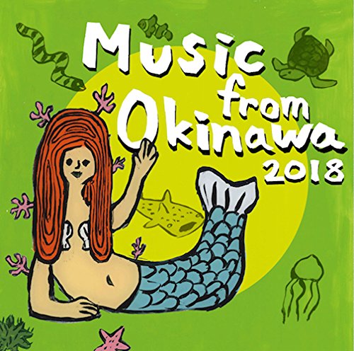 ご来店ありがとうございます。昭和・平成のCD、DVD、家電、音響機器など希少な商品も多数そろえています。レコード、楽器の取り扱いはございません。掲載していない商品もお探しいたします。映像商品にはタイトル最後に[DVD]、[Blu-ray]と表記しています。表記ないものはCDとなります。お気軽にメールにてお問い合わせください。Music from Okinawa 2018【メーカー名】Music from Okinawa【メーカー型番】【ブランド名】【商品説明】Music from Okinawa 2018・中古品（ユーズド品）について商品画像はイメージです。中古という特性上、使用に影響ない程度の使用感・経年劣化（傷、汚れなど）がある場合がございます。商品のコンディション、付属品の有無については入荷の度異なります。また、中古品の特性上、ギフトには適しておりません。商品名に『初回』、『限定』、『〇〇付き』等の記載がございましても、特典・付属品・保証等は原則付属しておりません。付属品や消耗品に保証はございません。当店では初期不良に限り、商品到着から7日間は返品を受付けております。注文後の購入者様都合によるキャンセル・返品はお受けしていません。他モールでも併売している商品の為、完売の際は在庫確保できない場合がございます。ご注文からお届けまで1、ご注文⇒ご注文は24時間受け付けております。2、注文確認⇒ご注文後、当店から注文確認メールを送信します。3、在庫確認⇒新品、新古品：3-5日程度でお届け。※中古品は受注後に、再検品、メンテナンス等により、お届けまで3日-10日営業日程度とお考え下さい。米海外倉庫から取り寄せの商品については発送の場合は3週間程度かかる場合がございます。　※離島、北海道、九州、沖縄は遅れる場合がございます。予めご了承下さい。※配送業者、発送方法は選択できません。お電話でのお問合せは少人数で運営の為受け付けておりませんので、メールにてお問合せお願い致します。お客様都合によるご注文後のキャンセル・返品はお受けしておりませんのでご了承下さい。ご来店ありがとうございます。昭和・平成のCD、DVD、家電、音響機器など希少な商品も多数そろえています。レコード、楽器の取り扱いはございません。掲載していない商品もお探しいたします。映像商品にはタイトル最後に[DVD]、[Blu-ray]と表記しています。表記ないものはCDとなります。お気軽にメールにてお問い合わせください。
