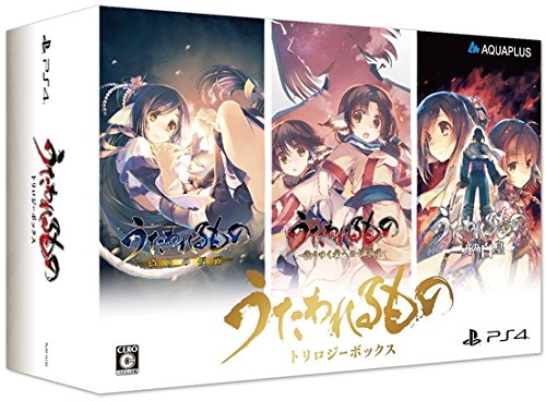 リアル 楽天市場】ps4 うたわれるもの トリロジーボックスの通販 PS4ソフト