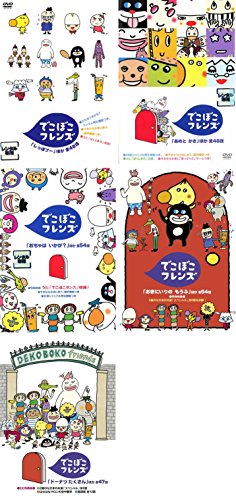 【中古】でこぼこフレンズ しっぽプー、あめとかさ、おちゃはいかが?、おきにいりのもうふ、ドーナツたくさん [レンタル落ち] 全5巻セット [マーケットプレイスDVDセット商品]