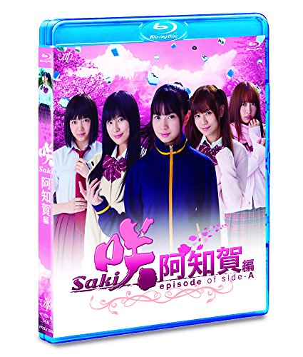 By Title: Ta Line - 【中古】ドラマ「咲-Saki-阿知賀編 episode of side-A」 (通常盤) [Blu-ray]