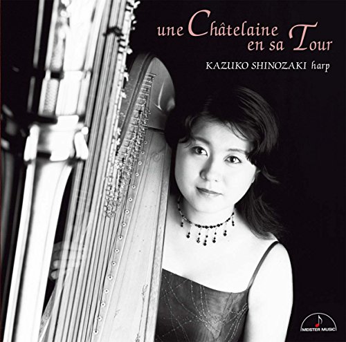 【中古】塔の中の王妃