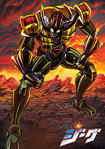 鋼鉄神ジーグ Blu-ray コンパクト・コレクション | きゃにめ