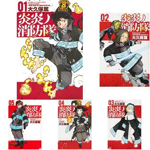 By Title: Wa Line - 【中古】炎炎ノ消防隊 コミック 1-11巻セット
