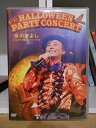 【中古】氷川きよし FC限定 ハロウィンパーティ コンサート 2012 DVD 特典映像あり