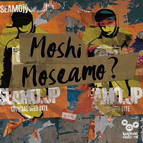 【中古】Moshi Moseamo ? (初回限定盤)