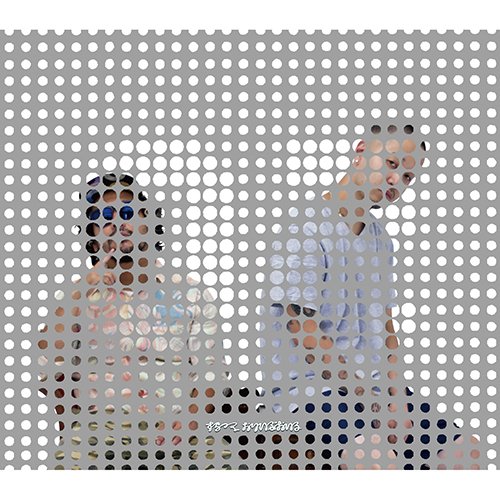 By Title: A Line - 【中古】5O2