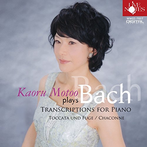 【中古】本尾かおるピアノ J・Sバッハ トランスクリプション トッカータとフーガ&シャコンヌ