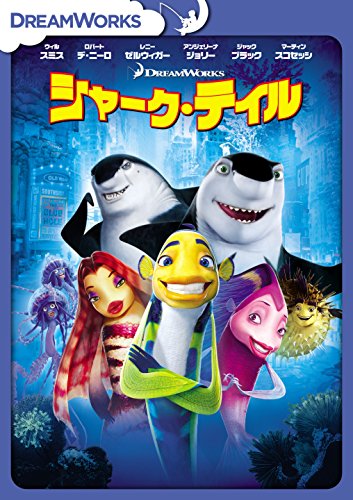 Other - 【中古】シャーク・テイル スペシャル・エディション [DVD]