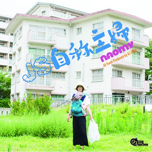 【中古】JS 自称主婦 【中古】JS 自称主婦