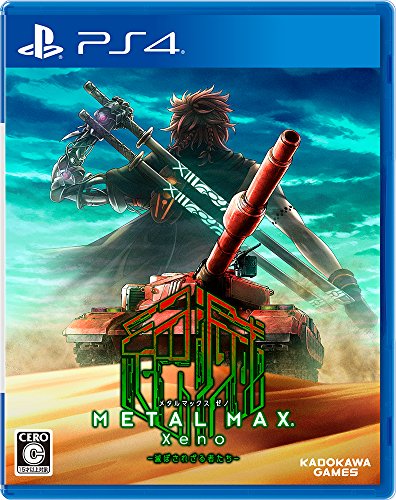 【中古】METAL MAX Xeno (メタルマックス ゼノ) - PS4 (【初回特典】プロダクトコード:人間武器「地下..