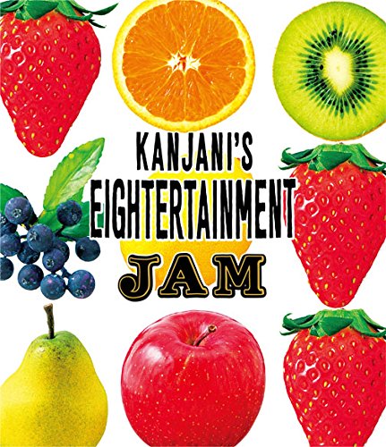 【中古】関ジャニsエイターテインメント ジャム(Blu-ray盤)