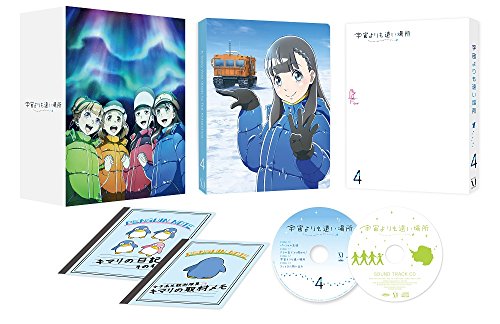 楽天Come to Store【中古】宇宙よりも遠い場所 4 [Blu-ray]