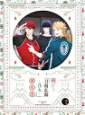 【中古】続『刀剣乱舞-花丸-』 其の五 Blu-ray (初回生産限定版)