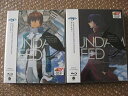 【中古】機動戦士ガンダムSEED HDリマスター 初回限定版 Blu-ray BOX 全4巻セット