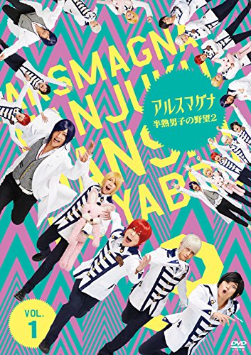 šۥ륹ޥ ~Ⱦ˻Ҥ˾2~(Vol.1) [DVD]
