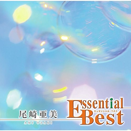ご来店ありがとうございます。昭和・平成のCD、DVD、家電、音響機器など希少な商品も多数そろえています。レコード、楽器の取り扱いはございません。掲載していない商品もお探しいたします。映像商品にはタイトル最後に[DVD]、[Blu-ray]と表記しています。表記ないものはCDとなります。お気軽にメールにてお問い合わせください。エッセンシャル・ベスト 1200 尾崎亜美【メーカー名】ユニバーサル ミュージック【メーカー型番】【ブランド名】【商品説明】エッセンシャル・ベスト 1200 尾崎亜美・中古品（ユーズド品）について商品画像はイメージです。中古という特性上、使用に影響ない程度の使用感・経年劣化（傷、汚れなど）がある場合がございます。商品のコンディション、付属品の有無については入荷の度異なります。また、中古品の特性上、ギフトには適しておりません。商品名に『初回』、『限定』、『〇〇付き』等の記載がございましても、特典・付属品・保証等は原則付属しておりません。付属品や消耗品に保証はございません。当店では初期不良に限り、商品到着から7日間は返品を受付けております。注文後の購入者様都合によるキャンセル・返品はお受けしていません。他モールでも併売している商品の為、完売の際は在庫確保できない場合がございます。ご注文からお届けまで1、ご注文⇒ご注文は24時間受け付けております。2、注文確認⇒ご注文後、当店から注文確認メールを送信します。3、在庫確認⇒新品、新古品：3-5日程度でお届け。※中古品は受注後に、再検品、メンテナンス等により、お届けまで3日-10日営業日程度とお考え下さい。米海外倉庫から取り寄せの商品については発送の場合は3週間程度かかる場合がございます。　※離島、北海道、九州、沖縄は遅れる場合がございます。予めご了承下さい。※配送業者、発送方法は選択できません。お電話でのお問合せは少人数で運営の為受け付けておりませんので、メールにてお問合せお願い致します。お客様都合によるご注文後のキャンセル・返品はお受けしておりませんのでご了承下さい。