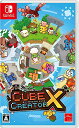 【中古】キューブクリエイターX - Switch