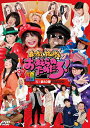 【中古】森川智之と檜山修之のおまえらのためだろ!祝!第50弾記念DVD 鱚-KISU-
