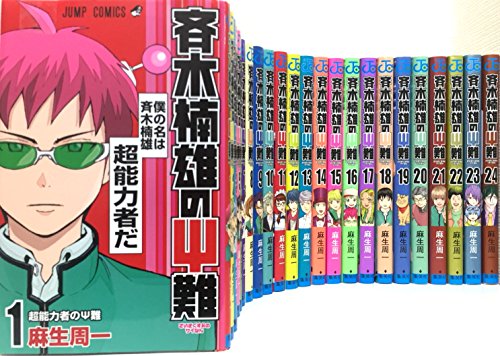 By Title: Na Line - 【中古】超能力者斉木楠雄のΨ難 コミック　1-24巻セット