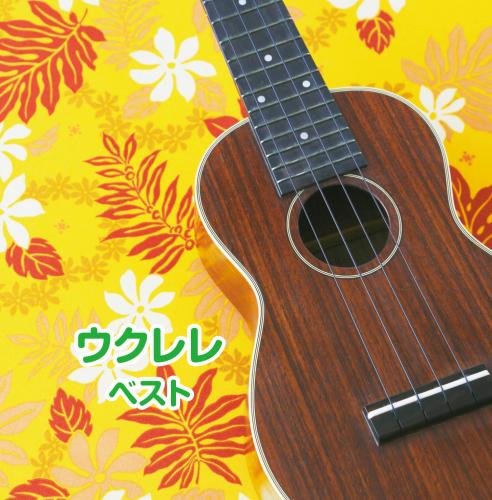 【中古】ウクレレ キング・スーパー・ツイン・シリーズ 2018