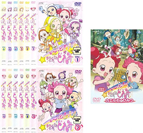 楽天Come to Store【中古】も?っと!おジャ魔女どれみ TV版 全12巻 + 映画 カエル石のひみつ [レンタル落ち] 全13巻セット [マーケットプレイスDVDセット商品]