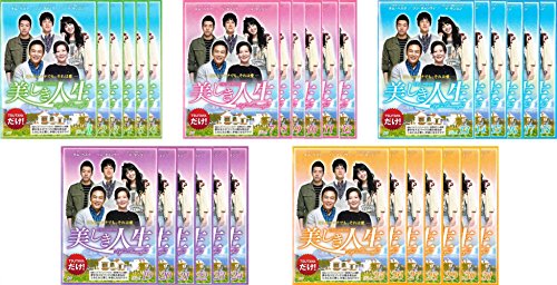 ご来店ありがとうございます。昭和・平成のCD、DVD、家電、音響機器など希少な商品も多数そろえています。レコード、楽器の取り扱いはございません。掲載していない商品もお探しいたします。映像商品にはタイトル最後に[DVD]、[Blu-ray]と表記しています。表記ないものはCDとなります。お気軽にメールにてお問い合わせください。美しき人生 [レンタル落ち] 全31巻セット [マーケットプレイスDVDセット商品]【メーカー名】【メーカー型番】【ブランド名】【商品説明】美しき人生 [レンタル落ち] 全31巻セット [マーケットプレイスDVDセット商品]・中古品（ユーズド品）について商品画像はイメージです。中古という特性上、使用に影響ない程度の使用感・経年劣化（傷、汚れなど）がある場合がございます。商品のコンディション、付属品の有無については入荷の度異なります。また、中古品の特性上、ギフトには適しておりません。商品名に『初回』、『限定』、『〇〇付き』等の記載がございましても、特典・付属品・保証等は原則付属しておりません。付属品や消耗品に保証はございません。当店では初期不良に限り、商品到着から7日間は返品を受付けております。注文後の購入者様都合によるキャンセル・返品はお受けしていません。他モールでも併売している商品の為、完売の際は在庫確保できない場合がございます。ご注文からお届けまで1、ご注文⇒ご注文は24時間受け付けております。2、注文確認⇒ご注文後、当店から注文確認メールを送信します。3、在庫確認⇒新品、新古品：3-5日程度でお届け。※中古品は受注後に、再検品、メンテナンス等により、お届けまで3日-10日営業日程度とお考え下さい。米海外倉庫から取り寄せの商品については発送の場合は3週間程度かかる場合がございます。　※離島、北海道、九州、沖縄は遅れる場合がございます。予めご了承下さい。※配送業者、発送方法は選択できません。お電話でのお問合せは少人数で運営の為受け付けておりませんので、メールにてお問合せお願い致します。お客様都合によるご注文後のキャンセル・返品はお受けしておりませんのでご了承下さい。