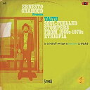 【中古】TAITU: SOULFUELLED STOMPERS FROM 1960S - 1970S ETHIOPIA