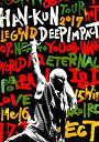 【中古】HAN-KUN TOUR 2017 LEGEND ~DEEP IMPACT~ (DVD+CD)