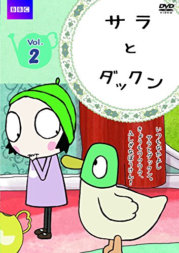 【中古】サラとダックン Vol.2 [DVD]
