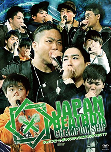 【中古】JAPAN BEATBOX CHAMPIONSHIP 2017 [DVD]