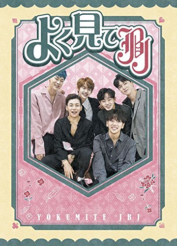 ご来店ありがとうございます。昭和・平成のCD、DVD、家電、音響機器など希少な商品も多数そろえています。レコード、楽器の取り扱いはございません。掲載していない商品もお探しいたします。映像商品にはタイトル最後に[DVD]、[Blu-ray]と表記しています。表記ないものはCDとなります。お気軽にメールにてお問い合わせください。よく見てJBJ (先着特典なし) [DVD]【メーカー名】ポニーキャニオン【メーカー型番】【ブランド名】ポニーキャニオン【商品説明】よく見てJBJ (先着特典なし) [DVD]・中古品（ユーズド品）について商品画像はイメージです。中古という特性上、使用に影響ない程度の使用感・経年劣化（傷、汚れなど）がある場合がございます。商品のコンディション、付属品の有無については入荷の度異なります。また、中古品の特性上、ギフトには適しておりません。商品名に『初回』、『限定』、『〇〇付き』等の記載がございましても、特典・付属品・保証等は原則付属しておりません。付属品や消耗品に保証はございません。当店では初期不良に限り、商品到着から7日間は返品を受付けております。注文後の購入者様都合によるキャンセル・返品はお受けしていません。他モールでも併売している商品の為、完売の際は在庫確保できない場合がございます。ご注文からお届けまで1、ご注文⇒ご注文は24時間受け付けております。2、注文確認⇒ご注文後、当店から注文確認メールを送信します。3、在庫確認⇒新品、新古品：3-5日程度でお届け。※中古品は受注後に、再検品、メンテナンス等により、お届けまで3日-10日営業日程度とお考え下さい。米海外倉庫から取り寄せの商品については発送の場合は3週間程度かかる場合がございます。　※離島、北海道、九州、沖縄は遅れる場合がございます。予めご了承下さい。※配送業者、発送方法は選択できません。お電話でのお問合せは少人数で運営の為受け付けておりませんので、メールにてお問合せお願い致します。お客様都合によるご注文後のキャンセル・返品はお受けしておりませんのでご了承下さい。ご来店ありがとうございます。昭和・平成のCD、DVD、家電、音響機器など希少な商品も多数そろえています。レコード、楽器の取り扱いはございません。掲載していない商品もお探しいたします。映像商品にはタイトル最後に[DVD]、[Blu-ray]と表記しています。表記ないものはCDとなります。お気軽にメールにてお問い合わせください。
