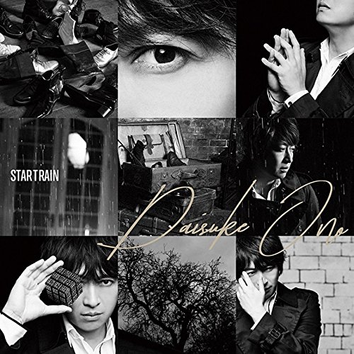 【中古】STARTRAIN(DVD付) 【中古】STARTRAIN(DVD付)