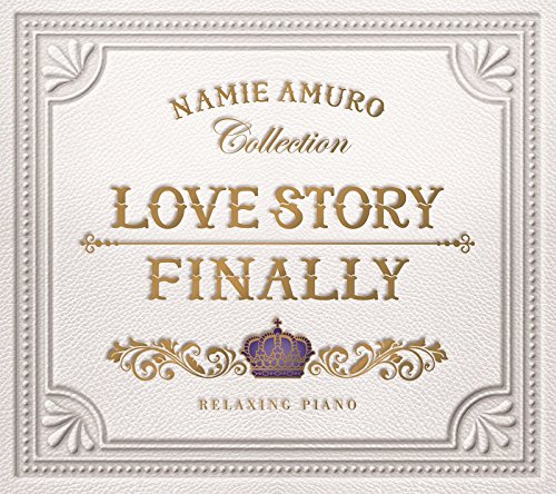 【中古】リラクシング・ピアノ~Love Story・Finally/安室奈美恵コレクション