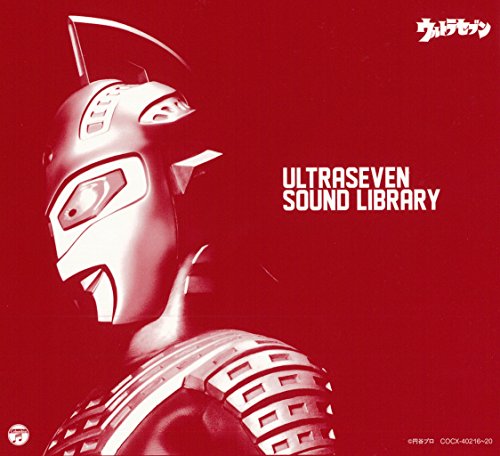 【中古】ウルトラセブン放送開始50年 特別企画 ウルトラセブン サウンドライブラリー