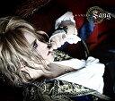 【中古】Sang (初回限定盤)
