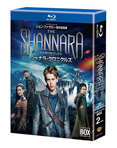 【中古】シャナラ・クロニクルズ 2ndシーズン ブルーレイ コンプリート・ボックス(2枚組) [Blu-ray]