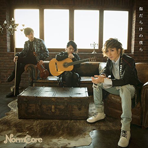 ご来店ありがとうございます。昭和・平成のCD、DVD、家電、音響機器など希少な商品も多数そろえています。レコード、楽器の取り扱いはございません。掲載していない商品もお探しいたします。映像商品にはタイトル最後に[DVD]、[Blu-ray]と表記しています。表記ないものはCDとなります。お気軽にメールにてお問い合わせください。傷だらけの僕ら(初回限定盤)(DVD付)【メーカー名】ビーイング【メーカー型番】【ブランド名】【商品説明】傷だらけの僕ら(初回限定盤)(DVD付)・中古品（ユーズド品）について商品画像はイメージです。中古という特性上、使用に影響ない程度の使用感・経年劣化（傷、汚れなど）がある場合がございます。商品のコンディション、付属品の有無については入荷の度異なります。また、中古品の特性上、ギフトには適しておりません。商品名に『初回』、『限定』、『〇〇付き』等の記載がございましても、特典・付属品・保証等は原則付属しておりません。付属品や消耗品に保証はございません。当店では初期不良に限り、商品到着から7日間は返品を受付けております。注文後の購入者様都合によるキャンセル・返品はお受けしていません。他モールでも併売している商品の為、完売の際は在庫確保できない場合がございます。ご注文からお届けまで1、ご注文⇒ご注文は24時間受け付けております。2、注文確認⇒ご注文後、当店から注文確認メールを送信します。3、在庫確認⇒新品、新古品：3-5日程度でお届け。※中古品は受注後に、再検品、メンテナンス等により、お届けまで3日-10日営業日程度とお考え下さい。米海外倉庫から取り寄せの商品については発送の場合は3週間程度かかる場合がございます。　※離島、北海道、九州、沖縄は遅れる場合がございます。予めご了承下さい。※配送業者、発送方法は選択できません。お電話でのお問合せは少人数で運営の為受け付けておりませんので、メールにてお問合せお願い致します。お客様都合によるご注文後のキャンセル・返品はお受けしておりませんのでご了承下さい。