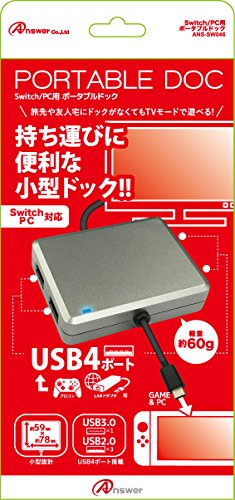 【中古】Switch用 ポータブルドック