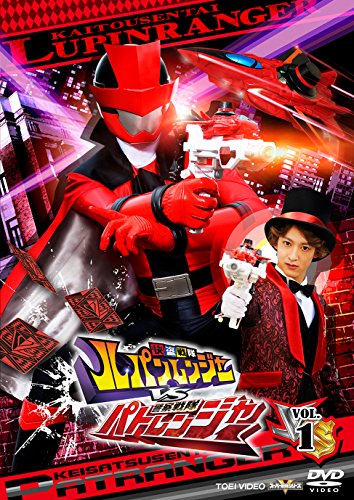 【中古】快盗戦隊ルパンレンジャーVS警察戦隊パトレンジャー VOL.1 [DVD]