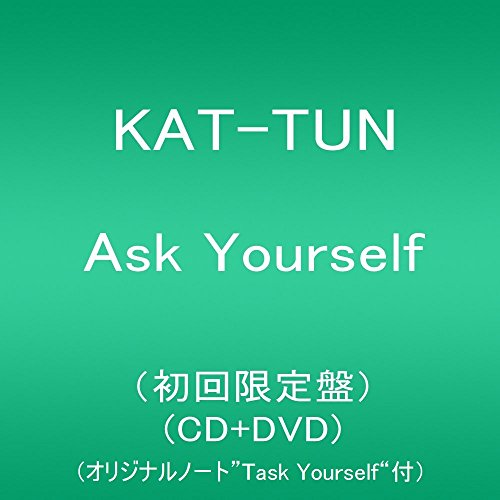 【中古】Ask Yourself(初回限定盤)(CD+DVD)