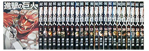 【中古】進撃の巨人 コミック 1-24巻セット