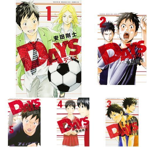 【中古】DAYS コミック 1-25巻セット [コミック]