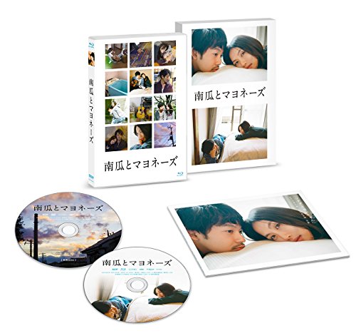 【中古】南瓜とマヨネーズ 豪華版Blu-ray