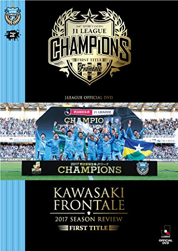 ご来店ありがとうございます。昭和・平成のCD、DVD、家電、音響機器など希少な商品も多数そろえています。レコード、楽器の取り扱いはございません。掲載していない商品もお探しいたします。映像商品にはタイトル最後に[DVD]、[Blu-ray]と表記しています。表記ないものはCDとなります。お気軽にメールにてお問い合わせください。川崎フロンターレ2017シーズンレビュー FIRST TITLE [DVD]【メーカー名】ビデオメーカー【メーカー型番】【ブランド名】【商品説明】川崎フロンターレ2017シーズンレビュー FIRST TITLE [DVD]・中古品（ユーズド品）について商品画像はイメージです。中古という特性上、使用に影響ない程度の使用感・経年劣化（傷、汚れなど）がある場合がございます。商品のコンディション、付属品の有無については入荷の度異なります。また、中古品の特性上、ギフトには適しておりません。商品名に『初回』、『限定』、『〇〇付き』等の記載がございましても、特典・付属品・保証等は原則付属しておりません。付属品や消耗品に保証はございません。当店では初期不良に限り、商品到着から7日間は返品を受付けております。注文後の購入者様都合によるキャンセル・返品はお受けしていません。他モールでも併売している商品の為、完売の際は在庫確保できない場合がございます。ご注文からお届けまで1、ご注文⇒ご注文は24時間受け付けております。2、注文確認⇒ご注文後、当店から注文確認メールを送信します。3、在庫確認⇒新品、新古品：3-5日程度でお届け。※中古品は受注後に、再検品、メンテナンス等により、お届けまで3日-10日営業日程度とお考え下さい。米海外倉庫から取り寄せの商品については発送の場合は3週間程度かかる場合がございます。　※離島、北海道、九州、沖縄は遅れる場合がございます。予めご了承下さい。※配送業者、発送方法は選択できません。お電話でのお問合せは少人数で運営の為受け付けておりませんので、メールにてお問合せお願い致します。お客様都合によるご注文後のキャンセル・返品はお受けしておりませんのでご了承下さい。