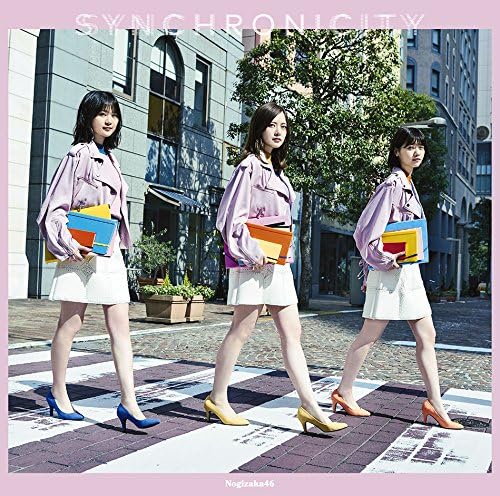 【中古】シンクロニシティ(TYPE-A)(DVD付き)
