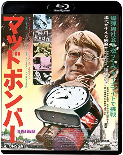 【中古】マッドボンバー [Blu-ray]